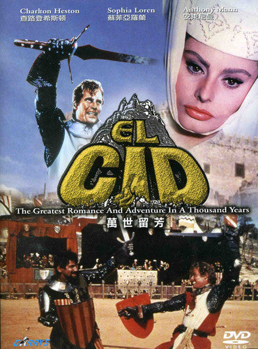 El Cid (DVD)