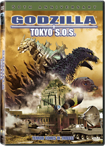 Godzilla: Tokyo Sos (DVD)