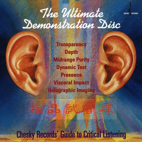 Various Artists - Ultimate Demonstration Disc 1 / Various (CD)