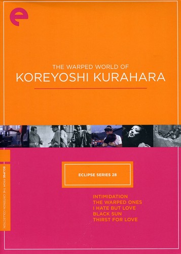 Warped World of Koreyoshi Kurahara (Criterion Collection - Eclipse Series 28) (DVD)