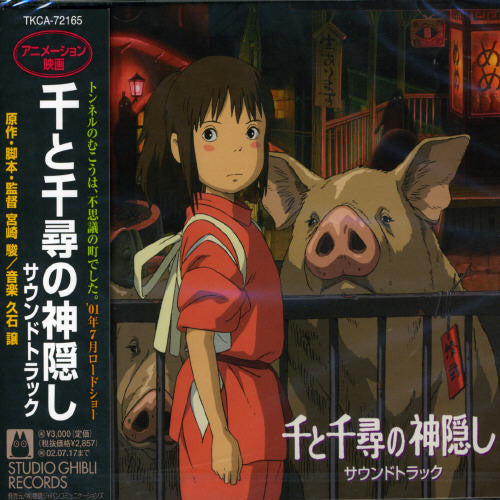 Spirited Away (Original Soundtrack) (CD)