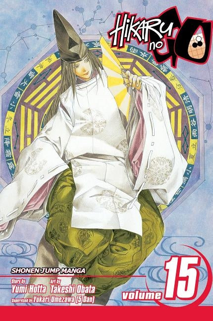 Hikaru No Go, Vol. 15 by Hotta, Yumi