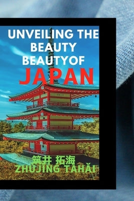Unveiling the Beauty of Japan: Your Ultimate Tourist Handbook by &#25299;&#28023; T&#195;&#160;h&#462;i, &#31569;&#2
