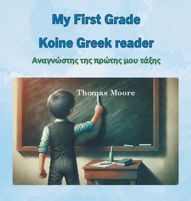 My First Grade Koine Greek reader by Moore, Thomas