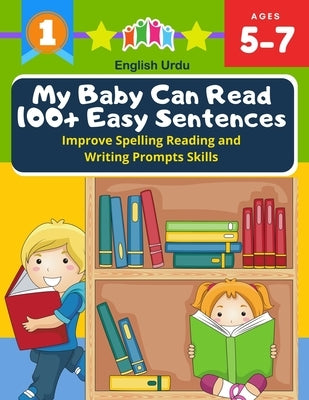 My Baby Can Read 100+ Easy Sentences Improve Spelling Reading And Writing Prompts Skills English Urdu: 1st basic vocabulary with complete Dolch Sight by Peterson, Carole