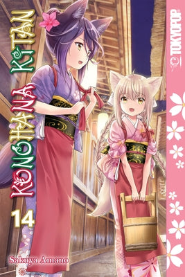 Konohana Kitan, Volume 14 by Amano, Sakuya