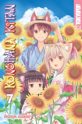 Konohana Kitan, Volume 7: Volume 7 by Amano, Sakuya