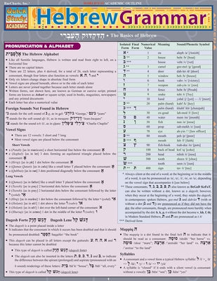 Hebrew Grammar by Levi, Joseph