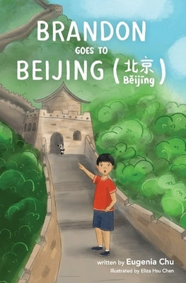 Brandon Goes to Beijing (B&#277;ij&#299;ng&#21271;&#20140;) by Chu, Eugenia