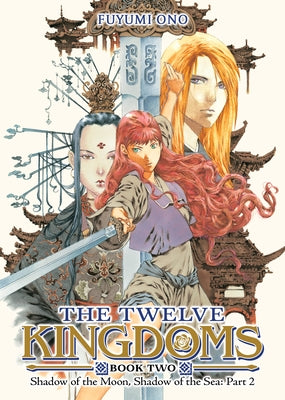The Twelve Kingdoms Book 2 - Shadow of the Moon, Shadow of the Sea: Part 2 (Novel) by Ono, Fuyumi