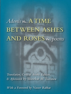 A Time Between Ashes & Roses by Adonis