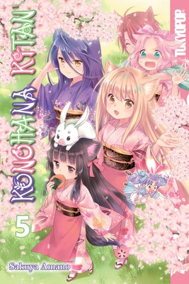 Konohana Kitan, Volume 5: Volume 5 by Amano, Sakuya