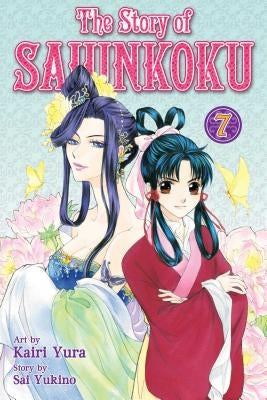 The Story of Saiunkoku, Volume 7 by Yukino, Sai