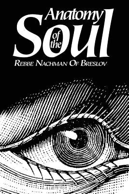 Anatomy of the Soul by Sutton, Avraham