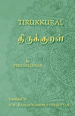 Tirukkural - திருக்குறள் - A Bilingual edition in Tamil and English: A translation o by Tiruvalluvar