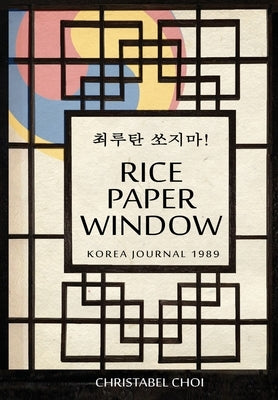 Rice Paper Window by Choi, Christabel