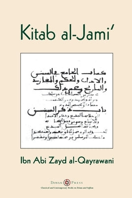 Kitab al-Jami': Ibn Abi Zayd al-Qayrawani - Arabic English edition by Al-Qayrawani, Ibn Abi Zayd