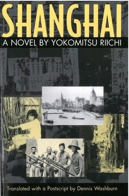 Shanghai: A Novel by Yokomitsu Riichi Volume 33 by Yokomitsu, Riichi