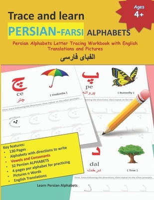 Trace and learn PERSIAN-FARSI ALPHABETS: Persian Alphabets Letter Tracing Workbook with English Translations and Pictures 32 Persian Alphabets with 4 by Margaret, Mamma