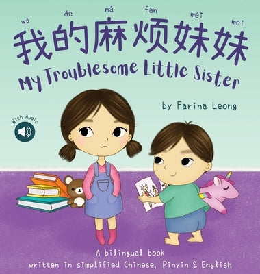 My Troublesome Little Sister: A bilingual book written in simplified Chinese, Pinyin & English by Leong, Farina