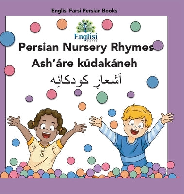 Persian Nursery Rhymes Ash'áre Kúdakáneh: In Persian, English & Finglisi: In Persian, English & Finglisi: Persian Nursery Rhymes Ash'áre Kúdakáneh by Kiani, Mona