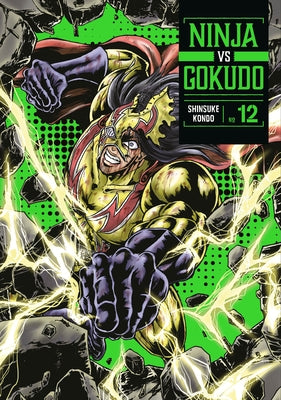 Ninja vs. Gokudo 12 by Kondo, Shinsuke