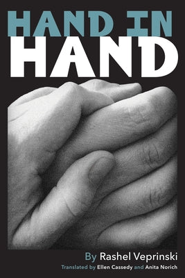 Hand in Hand: An Autobiographical Novel by Cassedy, Ellen