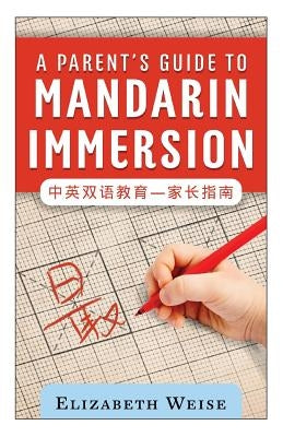 A Parent's Guide to Mandarin Immersion by Weise, Elizabeth