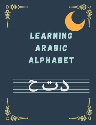 Learning ARABIC ALPHABET: Arabic Writing Alphabet Workbook Practice For Kindergarteners Arabic Slanted Calligraphy and Picture Space, Letters, C by Sayegh, Ramlah Bahirah