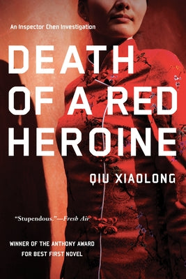 Death of a Red Heroine by Xiaolong, Qiu