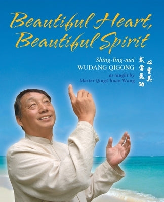 Beautiful Heart, Beautiful Spirit (Shing-Ling-Mei Wudang Qigong as Taught by Master Qing Chuan Wang) by Orr, Katherine