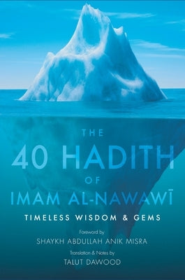 The 40 Hadith of Imam al-Nawawi (HB) by Al-Nawawi, Imam