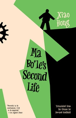 Ma Bo'le's Second Life by Xiao, Hong