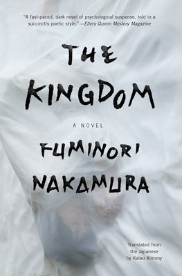 The Kingdom by Nakamura, Fuminori