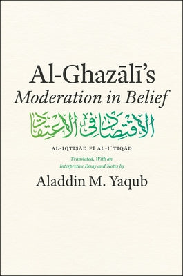 Al-Ghazali's "Moderation in Belief" by Al-Ghazali