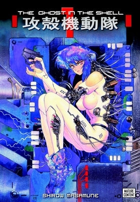 The Ghost in the Shell 1 by Shirow, Masamune