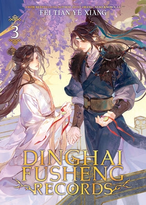 Dinghai Fusheng Records (Novel) Vol. 3 by Fei Tian Ye Xiang