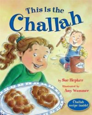 This Is the Challah by Hepker, Sue