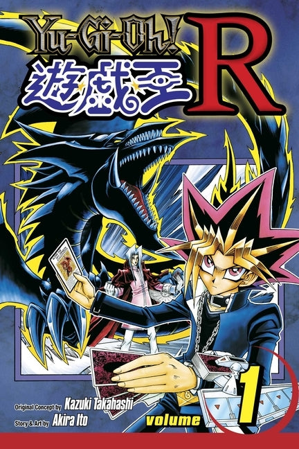 Yu-Gi-Oh! R, Vol. 1 by Takahashi, Kazuki