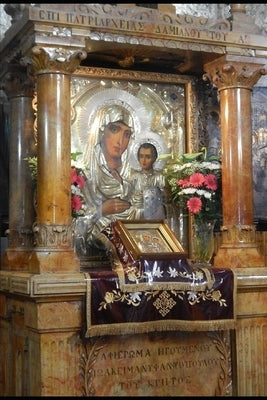 Orthodox Prayer Book by Monastery, St George