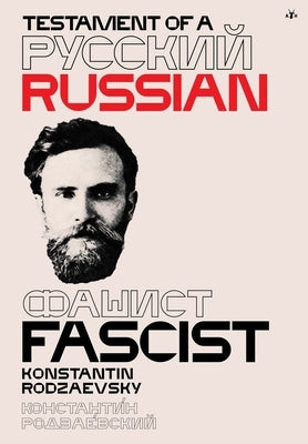 Testament of a Russian Fascist by Rodzaevsky, Konstantin