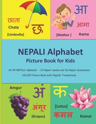 NEPALI Alphabet Picture Book for Kids by Margaret, Mamma