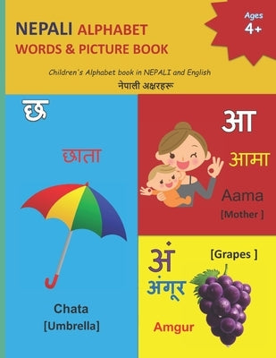 Nepali Alphabet Words & Picture Book by Margaret, Mamma