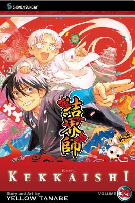 Kekkaishi, Vol. 35 by Tanabe, Yellow