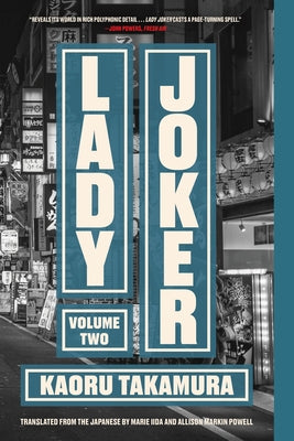 Lady Joker, Volume 2 by Takamura, Kaoru