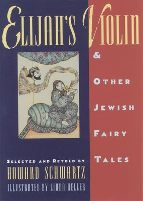 Elijah's Violin and Other Jewish Fairy Tales by Schwartz, Howard