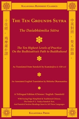 The Ten Grounds Sutra (Trilingual): The Dasabhumika Sutra - The Ten Highest Levels of Practice on the Bodhisattva Path by Kumarajiva