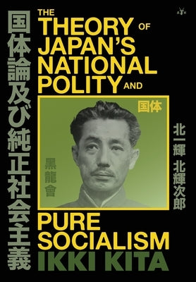The Theory of Japan's National Polity and Pure Socialism by Kita, Ikki