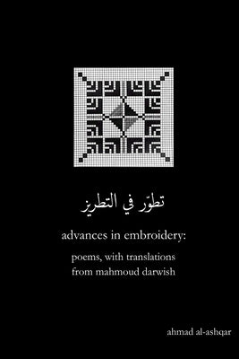 Advances in Embroidery: Poems, with Translations from Mahmoud Darwish by Al-Ashqar, Ahmad