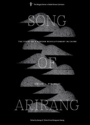 Song of Arirang: Tales from the Linker Universe and Beyond by Wales, Nym
